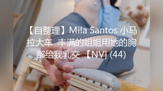 高能預警！比女人還女人極品網紅CDTS【sehe】私拍，能攻能守3P4P真男假女混亂性交人體蜈蚣，相當淫亂視覺盛宴 (2)