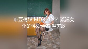 《硬核精品★重磅》推特极品大奶肥臀骚母狗【淫7控】喜欢分享骚妻~私拍各种性事~道具足交啪啪角度刁钻冲击视觉