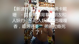 精东影业JDMY029密友