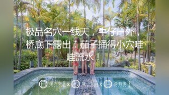 ❤️推特高颜值露脸福利姬【桃谷若姬子】付费门槛福利，各种不雅私拍，粉嫩可人二次元反差风可盐可甜