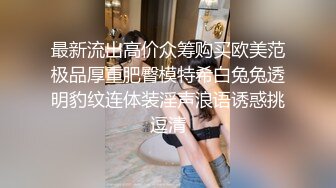 360摄像头未外流过稀有台商务酒店豪华套房高清偷拍小伙和女炮友各种姿势操逼