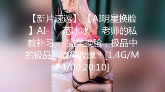 7/3最新 带个眼镜嫩妹小蝴蝶逼手指掰穴特写多个角度展现鲍鱼VIP1196