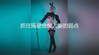 [2DF2] 《走遍全国探花》酒店约会两个良家少妇打牌输了两个一块被草 2 -[BT种子]