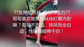 骚气妹子和男友双人啪啪秀 舔JJ骑乘后入最后内射