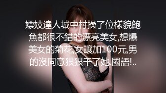 【自整理】能吃到自己奶子的巨乳丰满熟女的屁股一撅，骚逼和屁眼子就张开了，太淫荡了！LochNessa93 最新流出视频合集（第一弹）【NV】 (225)