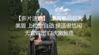 人气G乳女神尤物，逆天颜值纯天然美臀美鲍，零距离扣穴，可舔屏 (2)