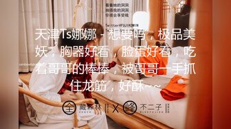 完美长腿反差女友白嫩玩弄全记录共8集越来越精彩。 - 好色™ Tv