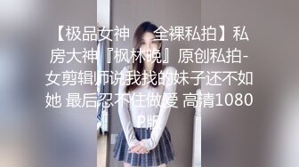 ✿粉嫩可爱小母狗✿狐狸尾巴少女心，小可爱小屁股里长出狐狸尾巴，清纯少女诱惑性感私拍，很乖巧可爱的外表下超反差