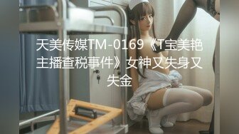 STP28345 23岁  165cm  四川小美女  重金酒店来一发 肤白貌美乖巧听话 一对美 VIP0600