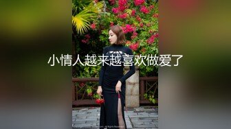 躺干老婆 1