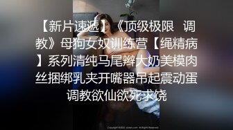 ✅网红女神✅潮喷淫娃〖小水水〗性感小骚货被后入喷尿，火辣身材性感黑丝诱惑拉满，听着满屋浪叫声有点莫名的兴奋