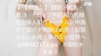 （原创）你的女友我的炮友