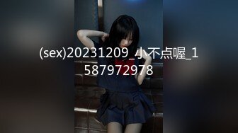 魔手外购 精品厕拍CP女神旗袍礼仪小姐高跟玉足 时尚花季少女 高难度对焦特写 (10)