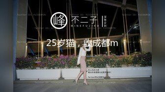 【新片速遞】 捆绑调教小母狗萝莉✅精致校花级小妹妹『茶茶和你拼啦』被主人爸爸强制羞耻高潮，乖巧的萌妹子背地里是个小骚货