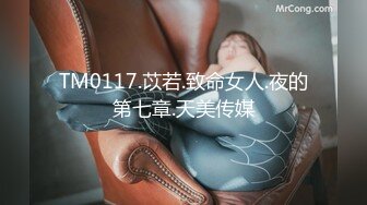 天美传媒 tmp-0053 约到极似前男友-斑斑