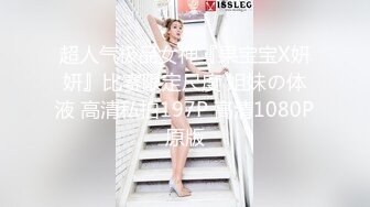 STP27470 TX企划 极品黑丝OL的特殊销售技巧▌苏美奈▌湿润嫩穴软糯吞吐肉棒 风韵肉体欲罢不能 冲击尤物浇筑腥滑精液