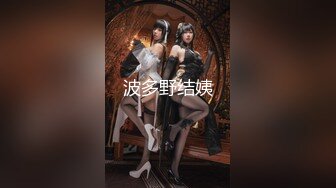 极品美乳人妻『kyara_sss』 奶子又大胸型又好看，还特么巨骚，被操的时候喜欢说淫语，巨顶！美乳丰臀超反差12[ (2)