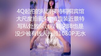 白虎美穴网红『娜娜』粉丝定制-爆裂黑丝