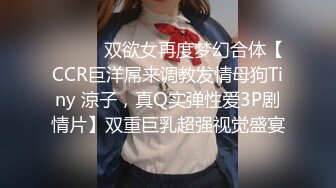 经济大学极品重毛大长腿美女【刘X桐】不雅私拍流出 与同居男友大玩SM性爱