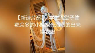 ❤️勾人小妖精❤️大神〖鸡教练〗18+COS游戏，妹妹的特殊的惩罚方式 可爱娇嫩的小脚丫穿上丝袜给哥哥足交 骑乘榨精