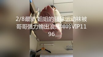 ⚫️⚫️云盘高质露脸泄密！长沙学院极品露脸反差婊【胡玲莉】不雅性爱私拍流出，蜂腰翘臀面容清纯漂亮但是私处已被玩黑