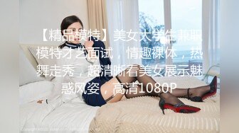 【超清4K版精品】3000一炮【推车探花】极品气质佳人 高冷女神其实也是淫荡小欲女 极品反差婊 推荐！[RF_MP4_1160MB] (1)