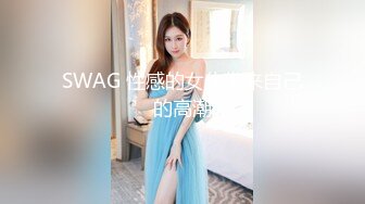    双飞女神姐妹花纯妹和婊姐大屌发威轮操极品S白嫩肌肤姐妹花 画面香烟刺激 敏感体质一插就出水