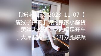 长腿翘臀白丝无毛女神AVOVE深夜与小哥激情啪啪，用脚夹着鸡巴口交，淫声荡语无套抽插后入特写直接内射