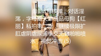 【新片速遞】 清纯Ts小优❤️：不要不要，你操你女朋友爽吗，真的假的？有女朋友还要出来偷吃人妖，口味独特，爆插小美妖！