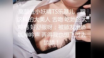 阳台上的母狗调教！极品巨乳女神，九儿闺蜜【BOBBY璐璐】定制福利，狐狸尾乳夹皮鞭道具SM