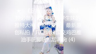 极品美乳人妻『kyara_sss』 奶子又大胸型又好看，还特么巨骚，被操的时候喜欢说淫语，巨顶！美乳丰臀超反差7 (1)