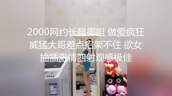 红衣牛仔裤邻家范小美女约到酒店，高挑大长腿好诱人