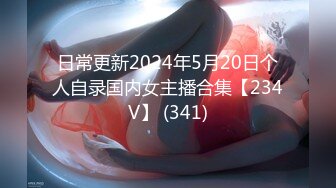 【OnlyFans】【逃亡】国产女21岁小母狗优咪强制高潮，拍摄手法唯美系列，调教较轻，视频非常好，女的也够漂亮 172