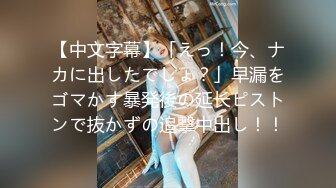  超嫩女高学妹白色长筒袜诱惑 嫩妹校花被擒住双腿肉鲍被塞入肉棒