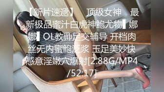 【91沈先生】PUA达人老金口才一流，小姐姐被逗得花枝乱颤，白嫩苗条黑丝主动，捂嘴后入别样性爱