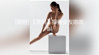 【用S打败可恶的公务员！ ] 用大量唾液和奇闻趣事 SEX 喷荡妇！ 【公务员/大量喷出】