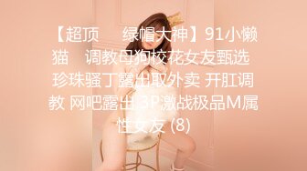 STP32636 近期下海紅衣美女！脫下內衣揉捏奶子！居家展示身材，翹起美臀特寫，扒開緊致小穴，大姨媽還沒走完