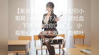 【萝莉控狂喜】杭州海王「JK_0571」OF约炮实录 约了个长腿绿T素颜少女带回宿舍居然还同意了无套和录