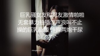 母狗嫂子淫贱求操