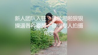 《台湾情侣泄密》猥琐上司用大肉棒征服新来的女同事