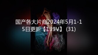 泰国淫欲小只马「newyearst6」OF私拍 淫欲难满足找了一个腹肌男母狗式后入没想到是个桩基