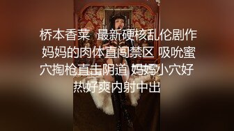 极品流出☆★八月最新迷玩震撼福利私房售价170元❤️MJ二人组迷玩云南90后清纯妹子岳X如捆绑倒立抽插各种方位角度拍特写 (3)