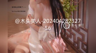 [原創錄制](sex)20240125_泛黑的水蜜桃子