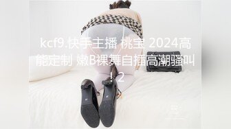 宅男必备，呻吟声销魂推特巨乳00后圈养母狗【可可咪】性爱私拍，大奶肥臀道具紫薇3P前后进攻年纪轻轻如此反差 (17)