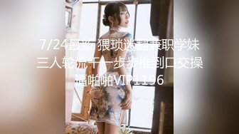 【全网独播】足球宝贝EP2池田奈美明日香西村莉娜A天使爱下腹高潮的女女交欢