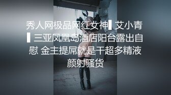 [2DF2] 极品良家女神，开灯啪啪后入，看来也是一夜情老手了，性欲旺盛娇喘不断 [BT种子]