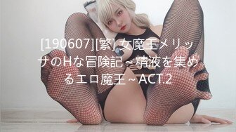 PsychopornTW 魅惑女優初面試