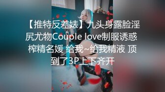 STP27881 ED Mosaic E奶美甲师报复男友疯狂与3男大乱斗 VIP0600