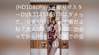 捕获野猫DJ 肌肉男约啪女DJ 床上90°倒插骚穴！