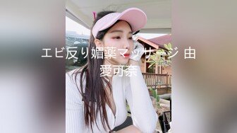 【日裔OF✨onlyfans】♛❤️YoxiKokawa❤️▶▶▶▶福利博主 胸部看起来平平的 总是会摆奇怪的poss♛